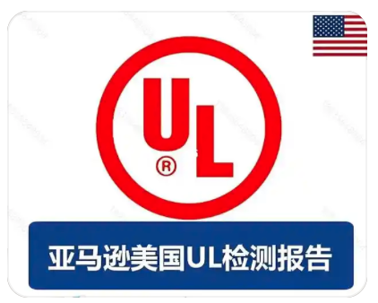 美国纽扣电池UL 4200A-2023测试报告指南